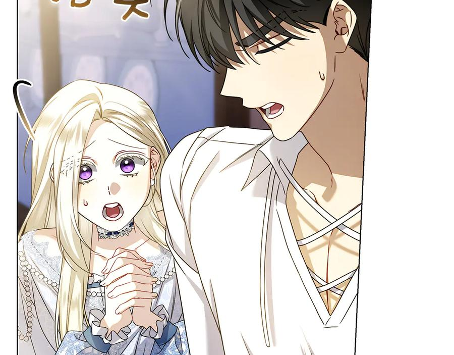第34话 面谈 第143页