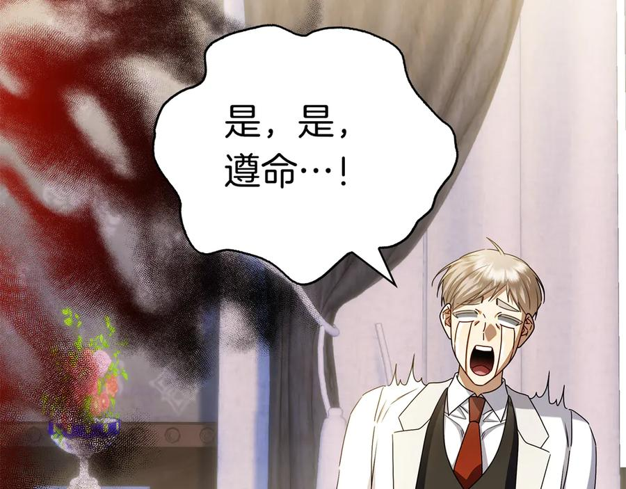 第34话 面谈 第154页