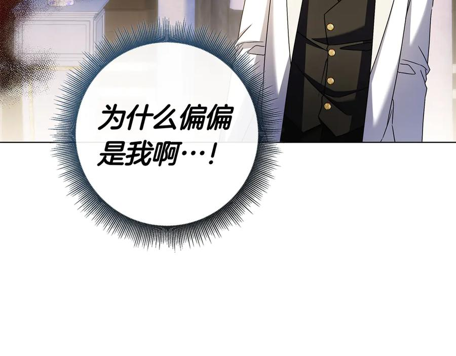 第34话 面谈 第155页