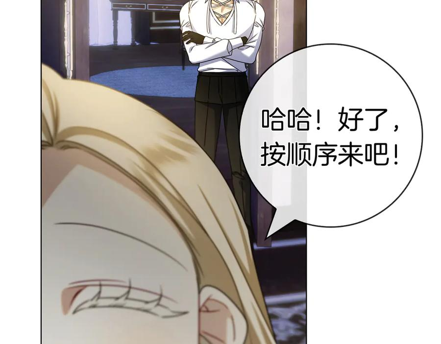 第34话 面谈 第164页