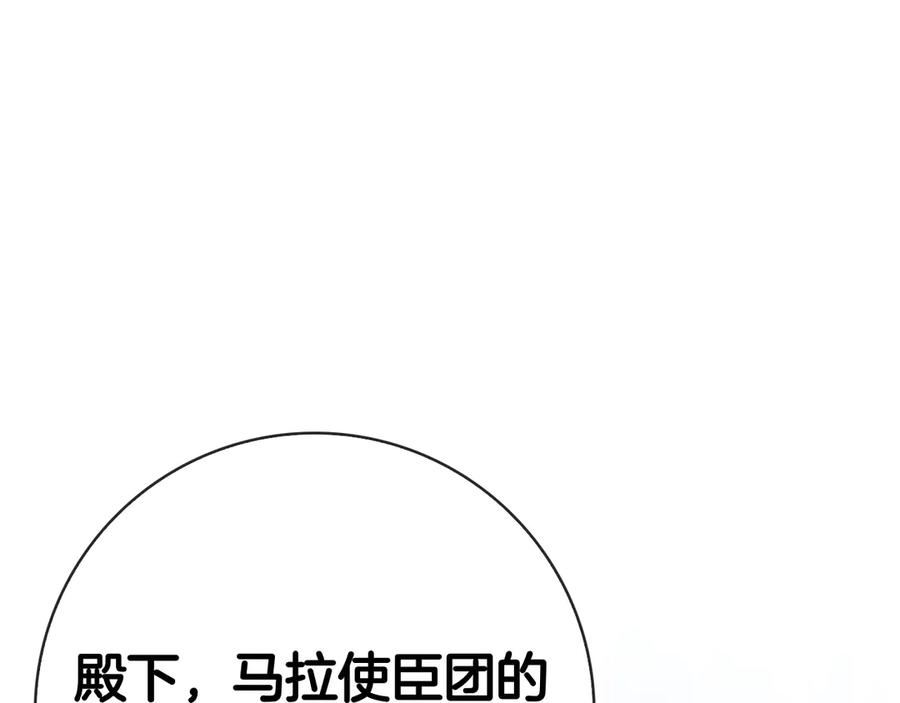 第34话 面谈 第179页