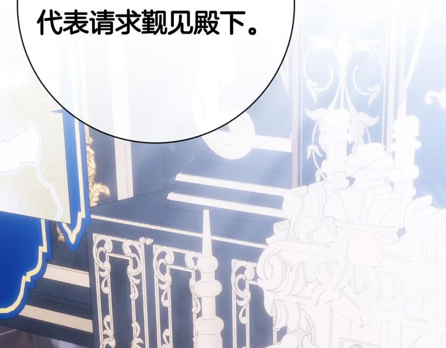 第34话 面谈 第180页
