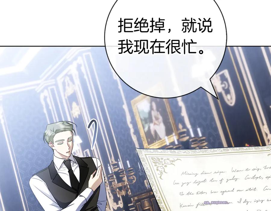 第34话 面谈 第184页