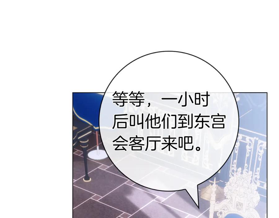 第34话 面谈 第190页
