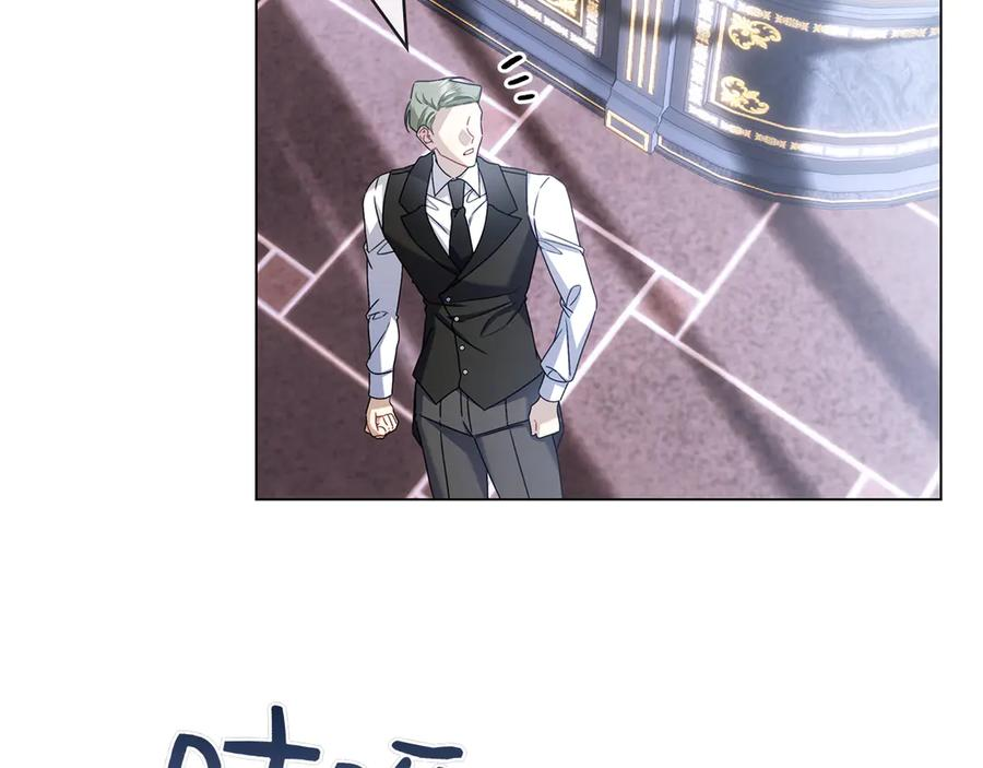 第34话 面谈 第192页