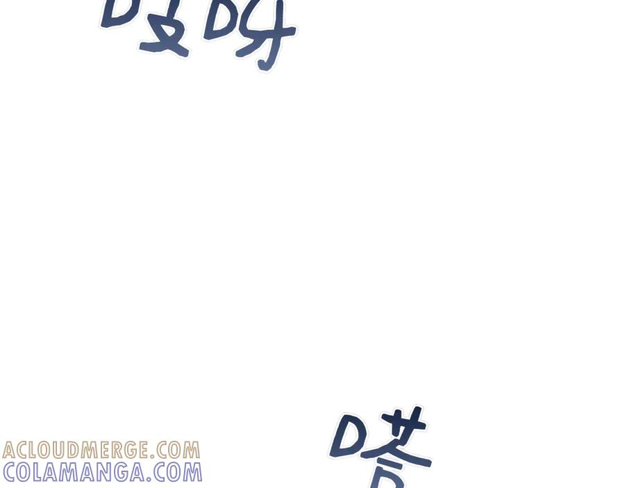 第34话 面谈 第193页