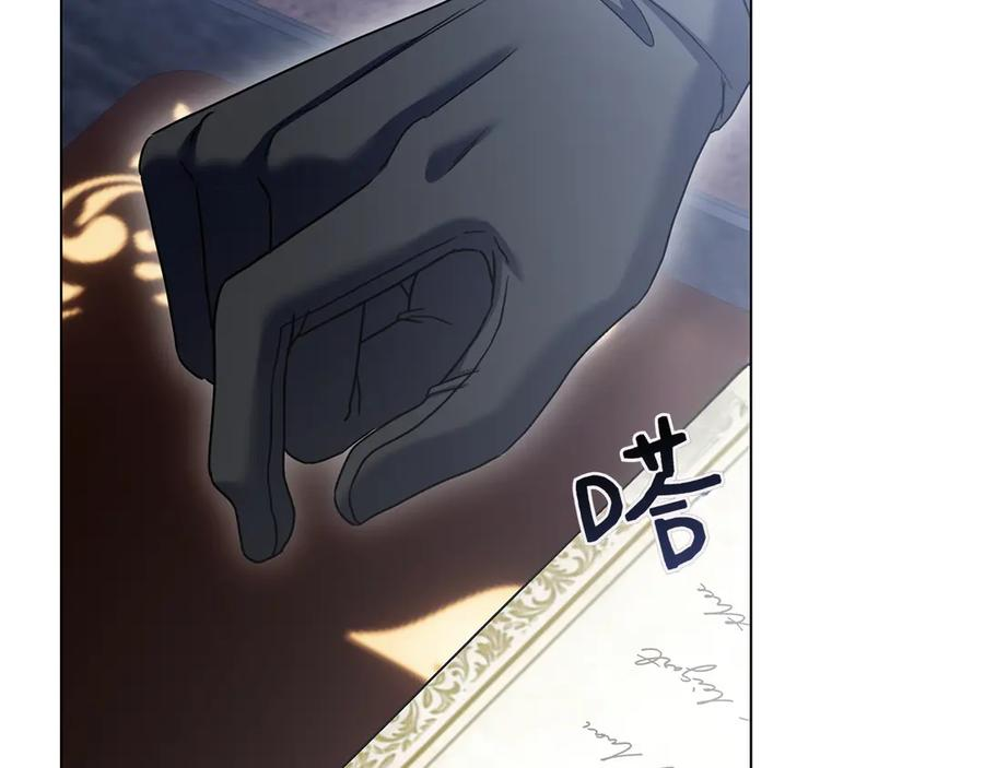 第34话 面谈 第196页