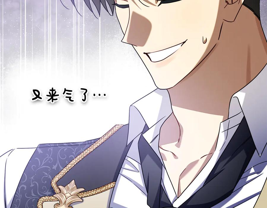 第34话 面谈 第212页
