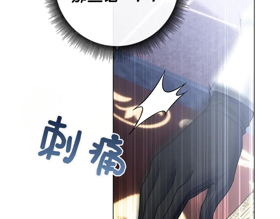 第34话 面谈 第218页