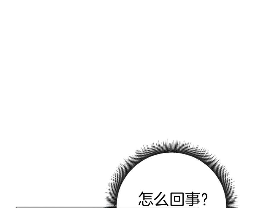 第34话 面谈 第220页