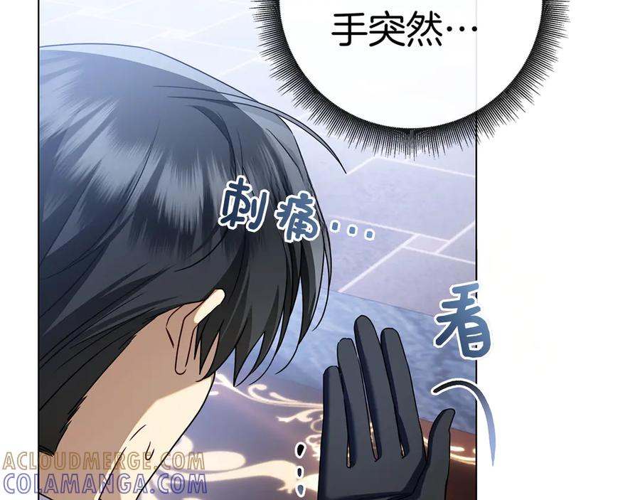 第34话 面谈 第221页