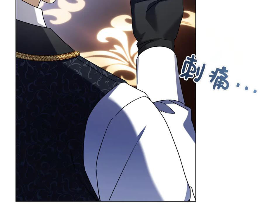 第34话 面谈 第222页