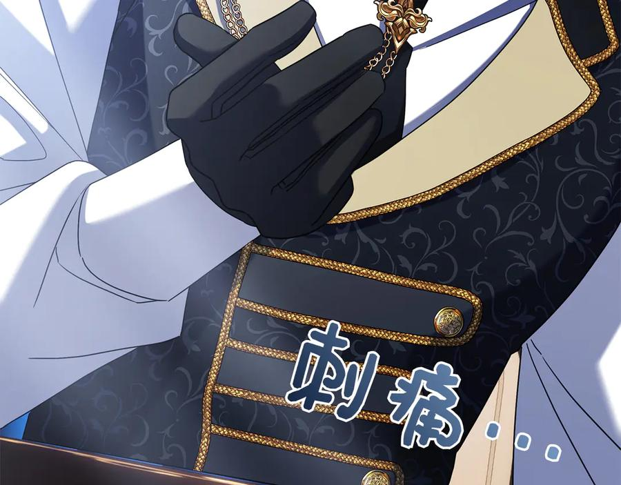 第34话 面谈 第226页