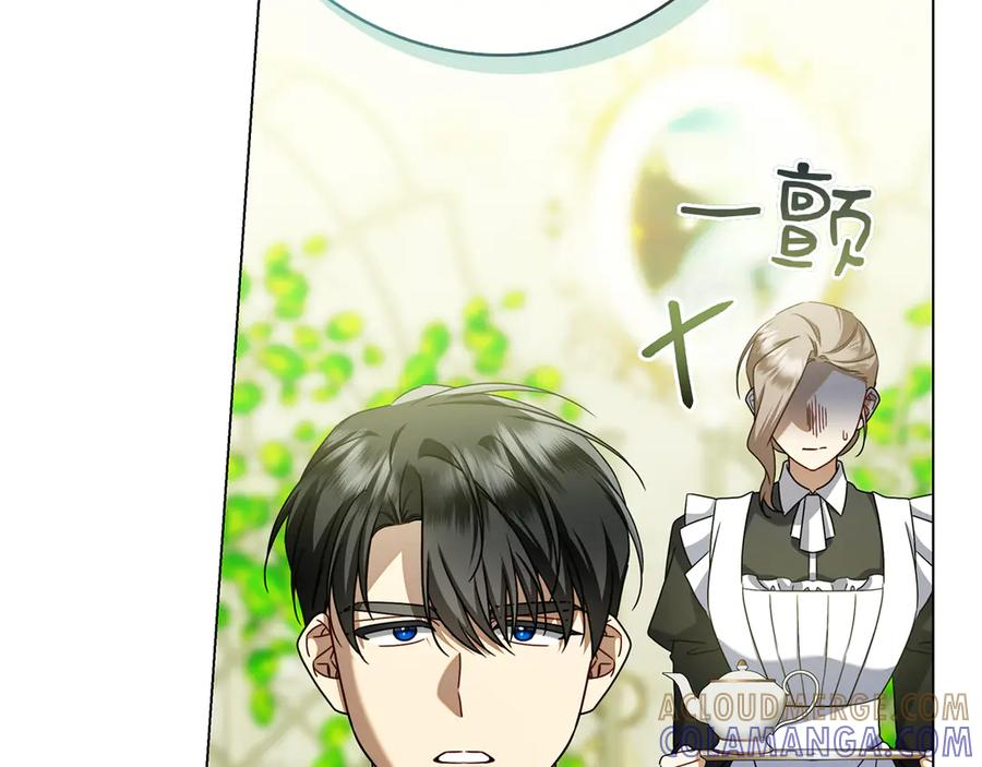 第34话 面谈 第249页