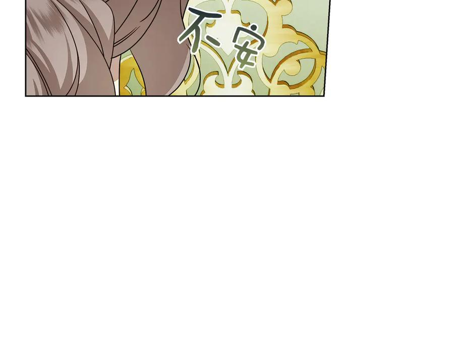 第34话 面谈 第254页
