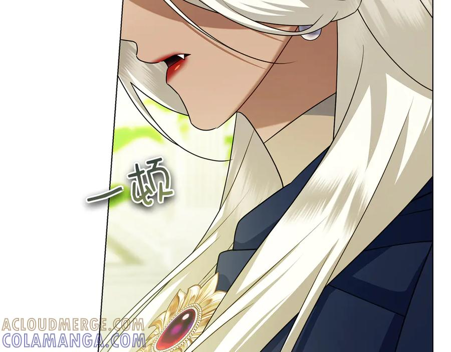 第34话 面谈 第265页