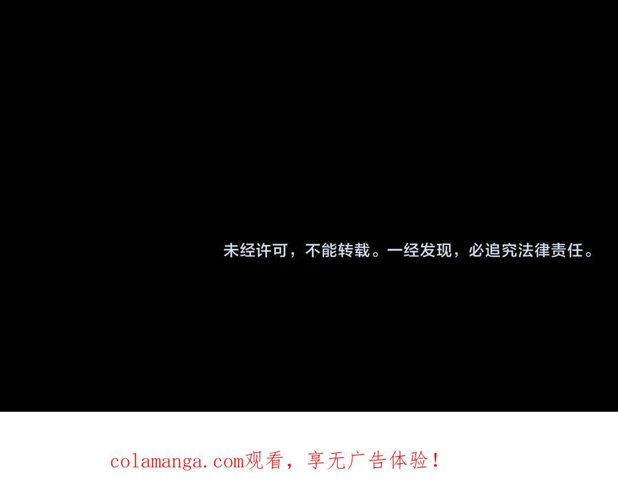 第34话 面谈 第278页