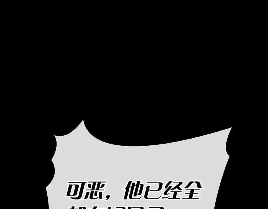 第35话 不该撞见的事 第32页