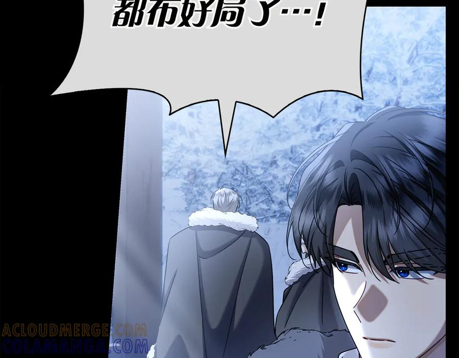 第35话 不该撞见的事 第33页