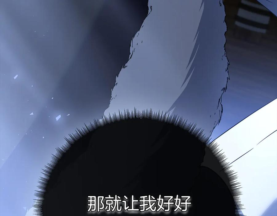 第35话 不该撞见的事 第42页