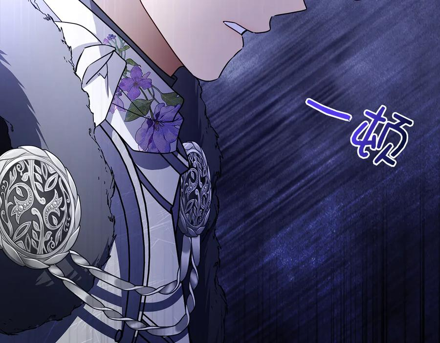 第35话 不该撞见的事 第47页
