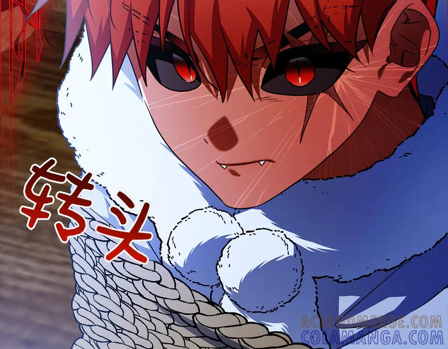 第35话 不该撞见的事 第57页