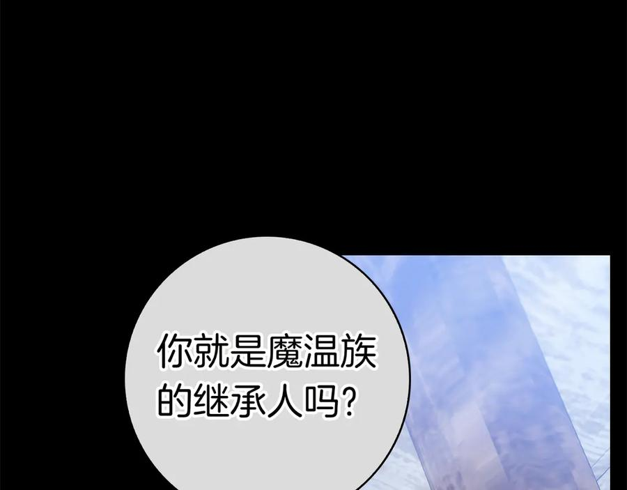 第35话 不该撞见的事 第59页