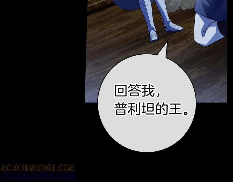 第35话 不该撞见的事 第61页