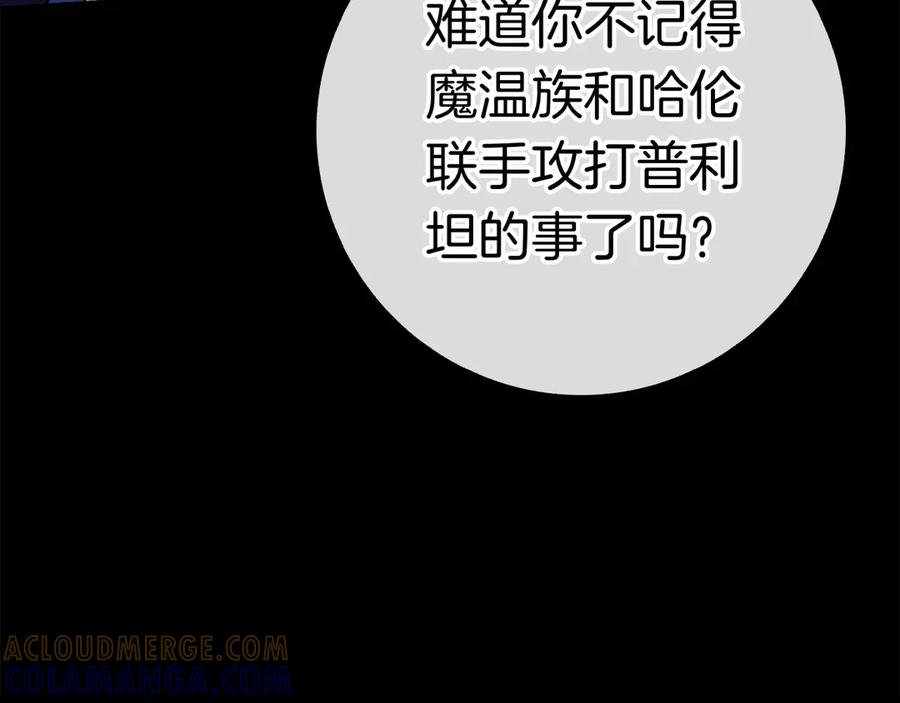 第35话 不该撞见的事 第65页