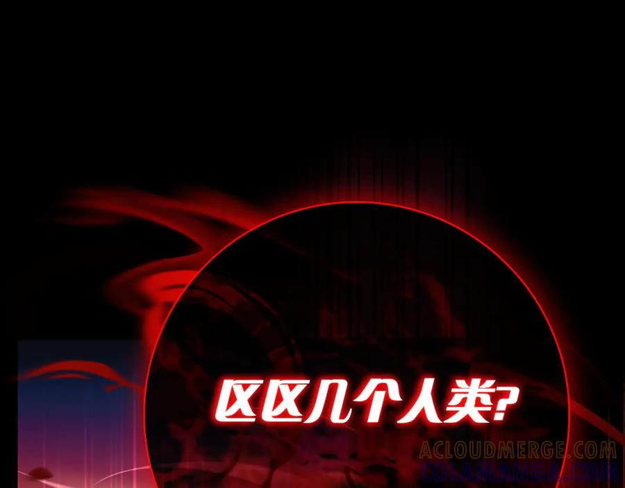 第35话 不该撞见的事 第89页