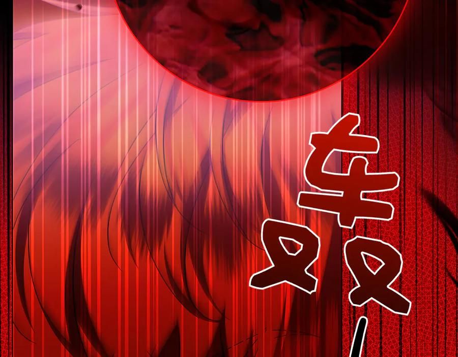 第35话 不该撞见的事 第90页