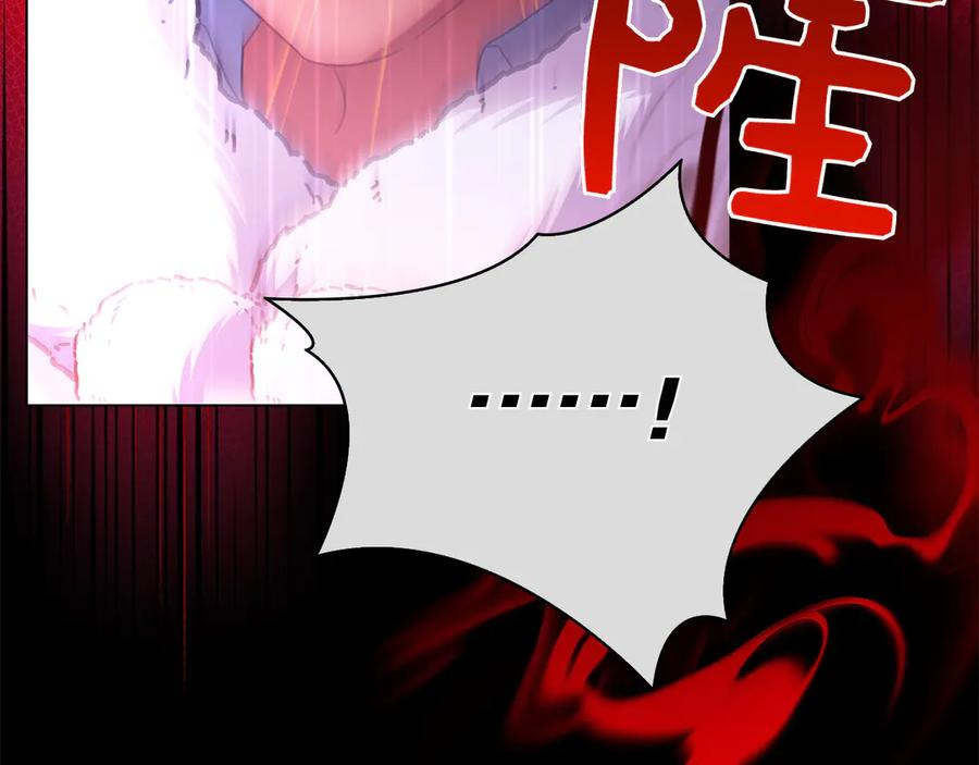 第35话 不该撞见的事 第92页