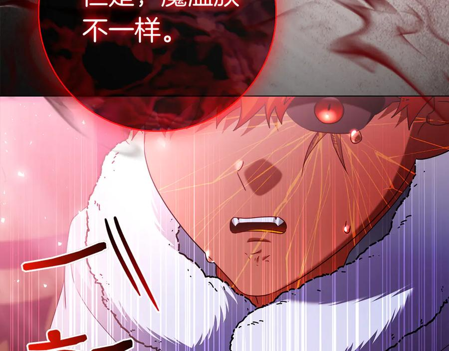 第35话 不该撞见的事 第99页
