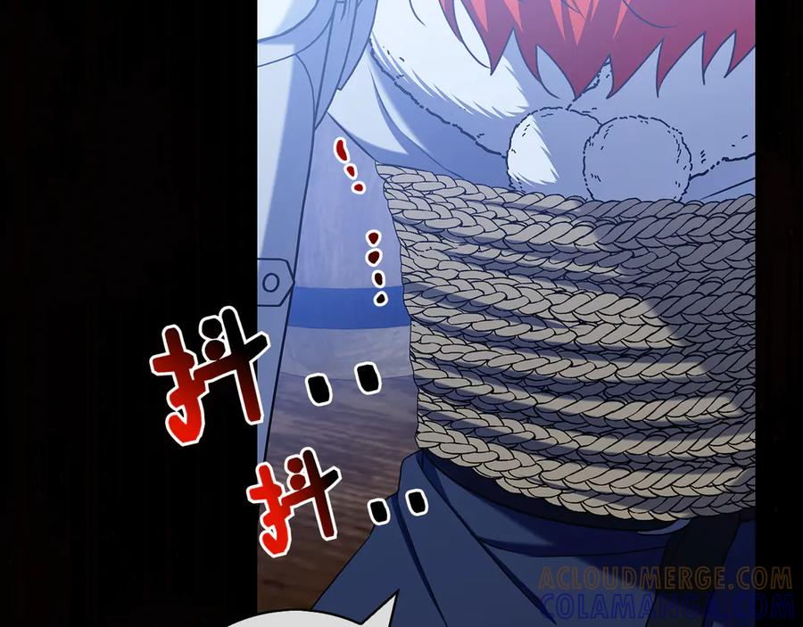 第35话 不该撞见的事 第109页
