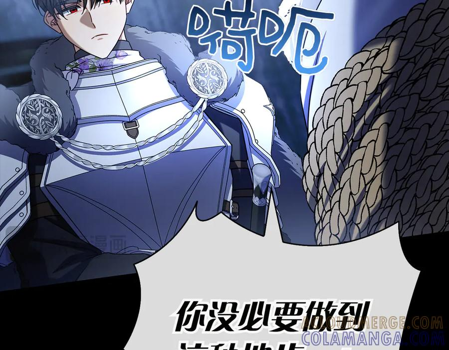 第35话 不该撞见的事 第113页