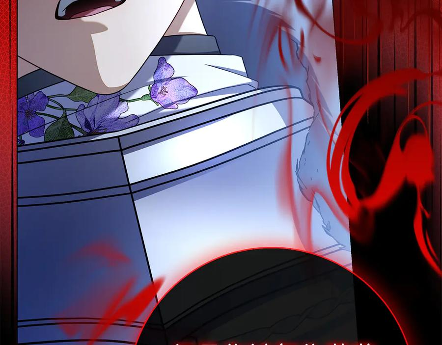 第35话 不该撞见的事 第118页