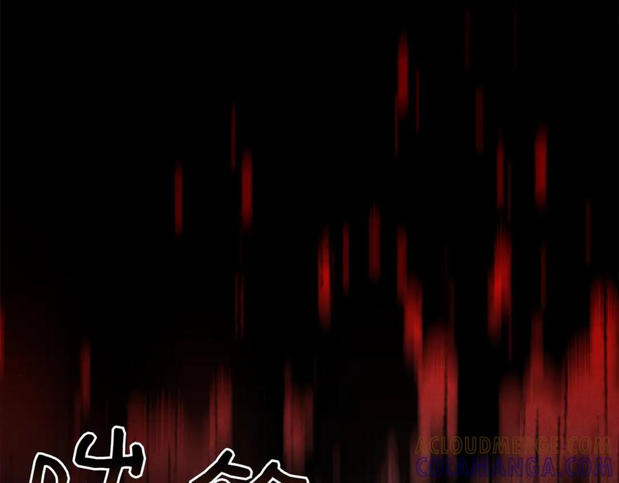 第35话 不该撞见的事 第125页