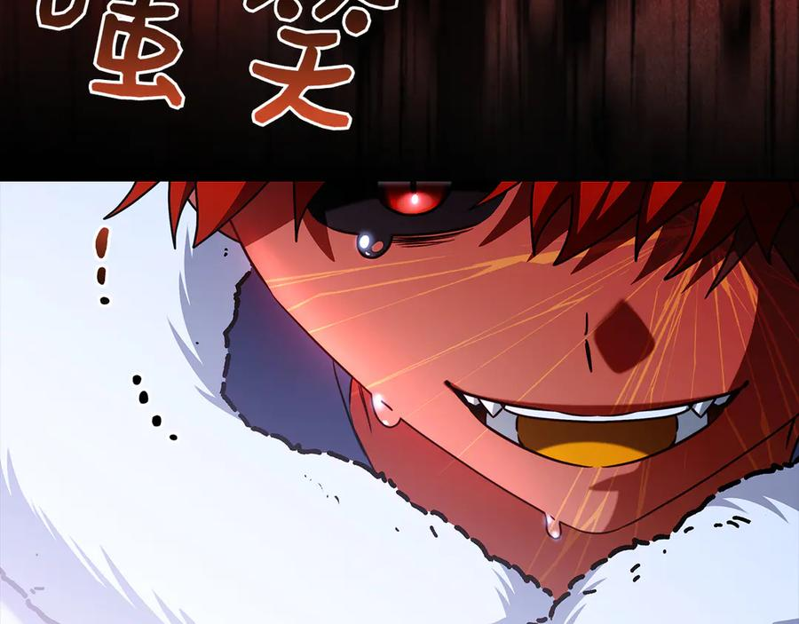 第35话 不该撞见的事 第126页