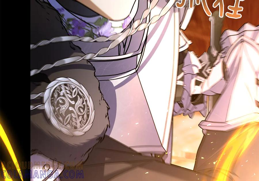 第35话 不该撞见的事 第133页