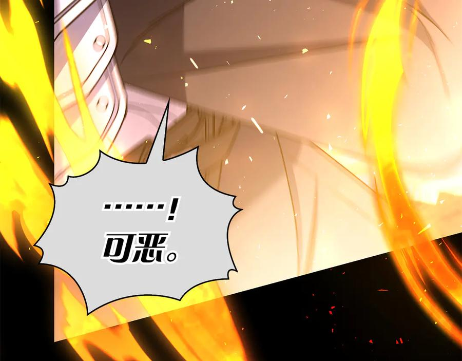 第35话 不该撞见的事 第134页