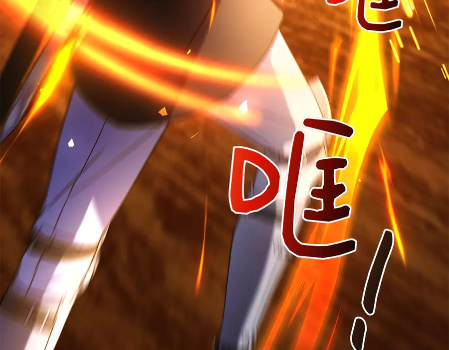 第35话 不该撞见的事 第138页