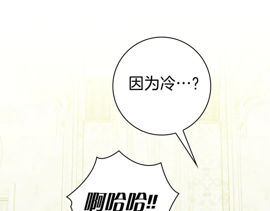 第35话 不该撞见的事 第154页