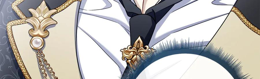 第35话 不该撞见的事 第172页