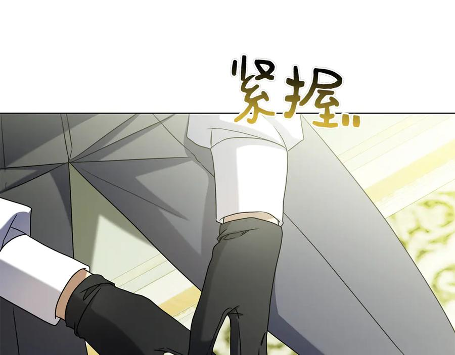 第35话 不该撞见的事 第184页