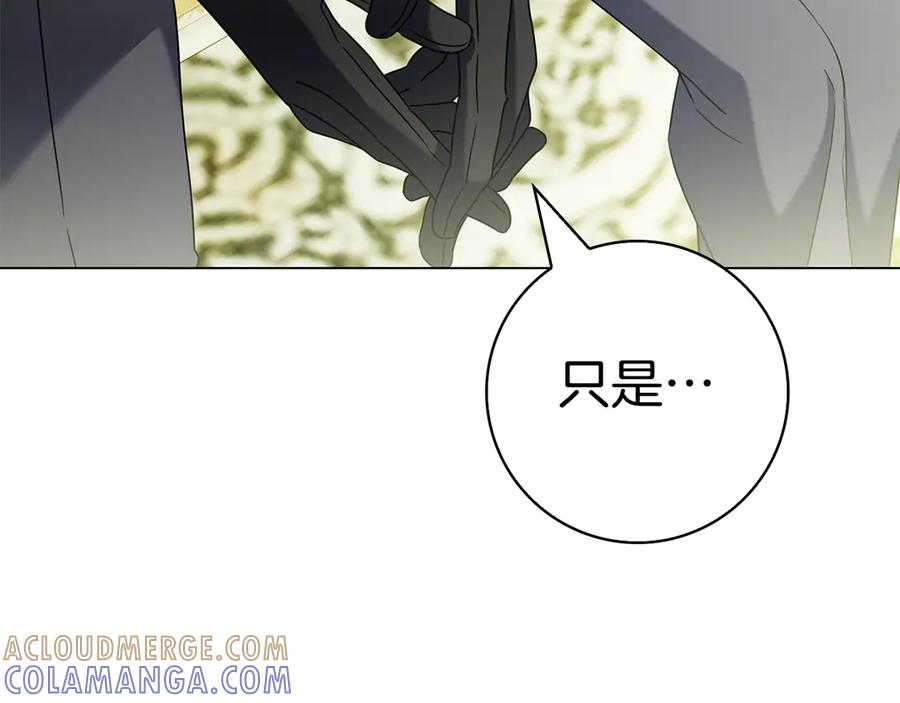 第35话 不该撞见的事 第185页