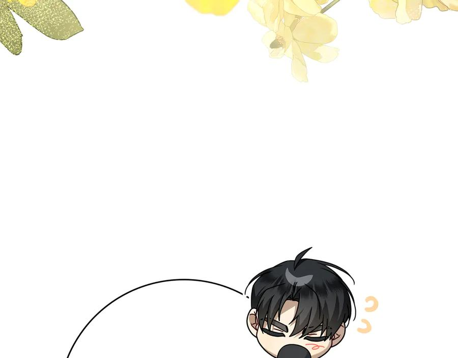 第35话 不该撞见的事 第191页
