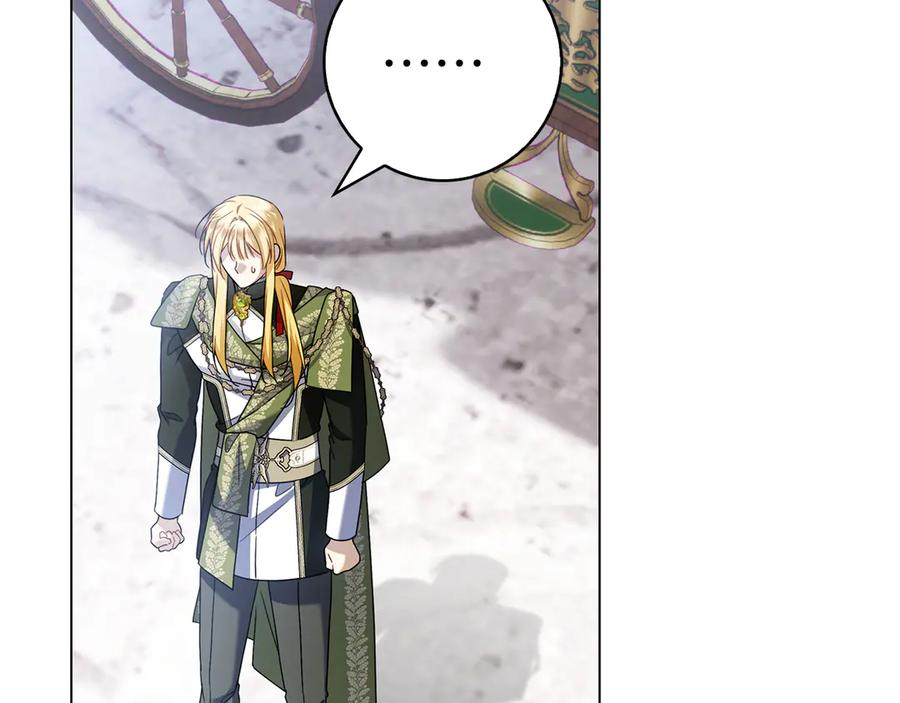 第35话 不该撞见的事 第227页