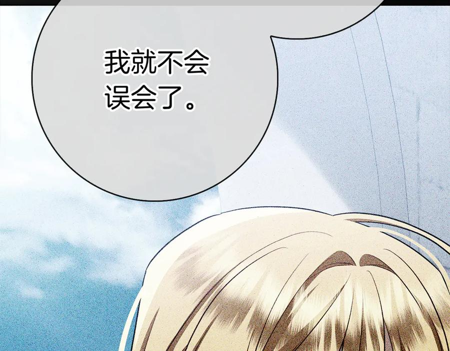 第35话 不该撞见的事 第230页