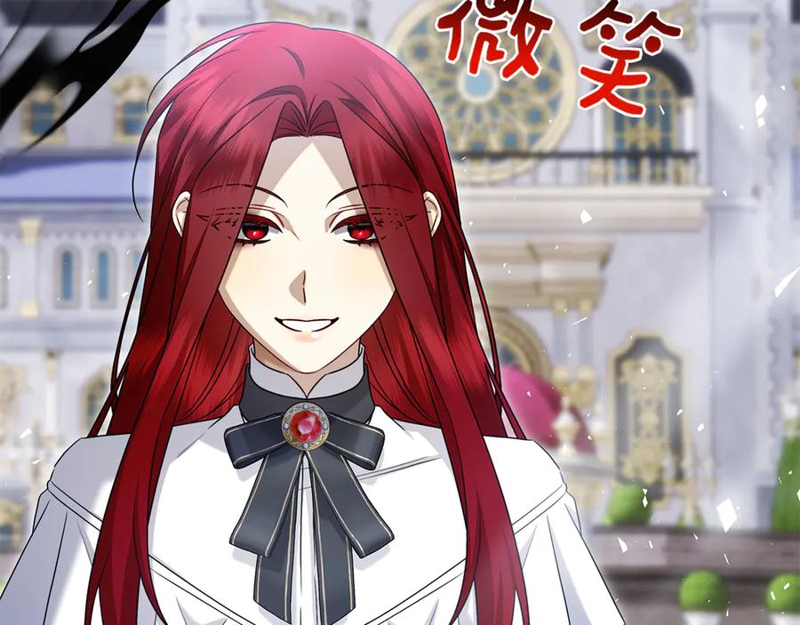 第35话 不该撞见的事 第242页