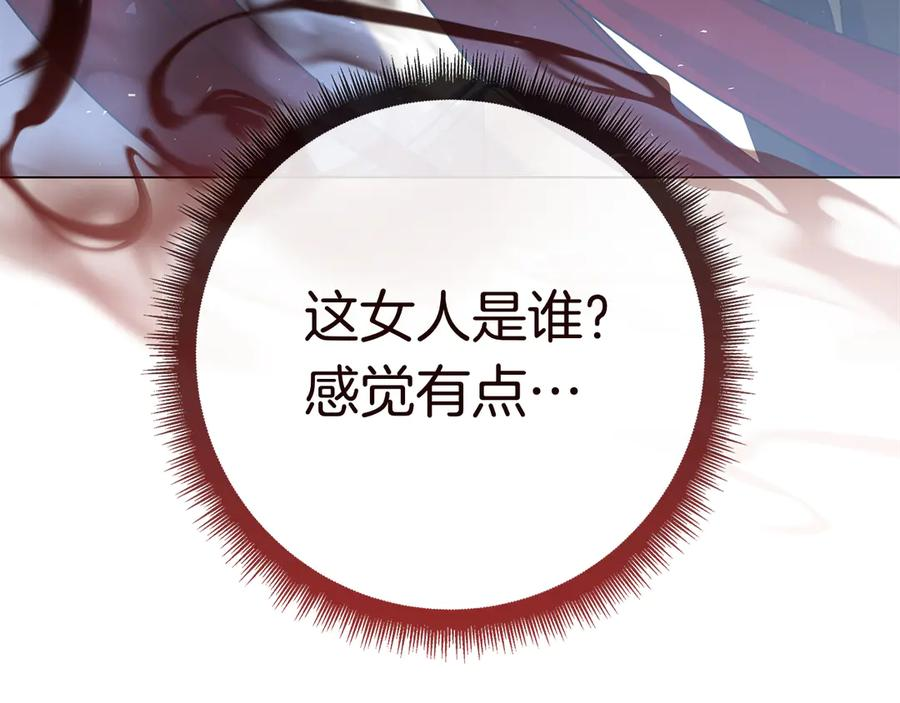 第35话 不该撞见的事 第247页
